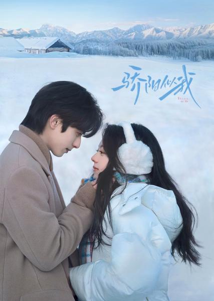 مسلسل امنحني الامل Shine on Me الحلقة 7 مترجمة