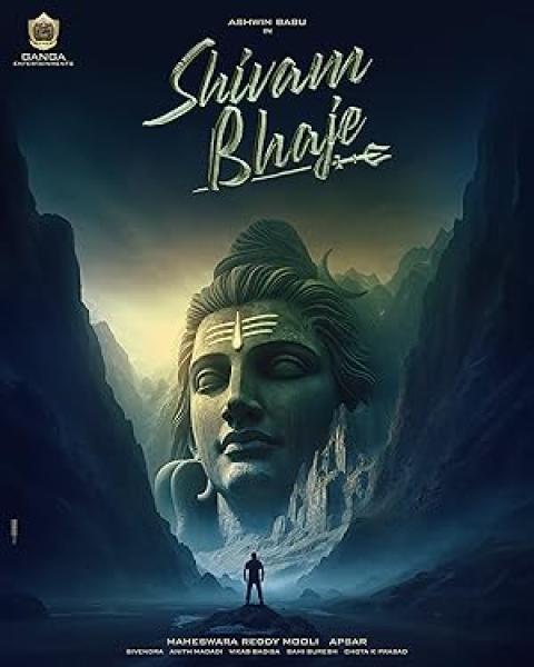 فيلم Shivam Bhaje 2024 مترجم