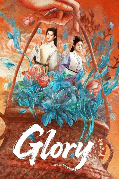 مسلسل مجد Glory الحلقة 33 مترجمة
