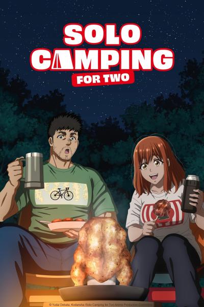 انمي Futari Solo Camp الحلقة 12 مترجمة