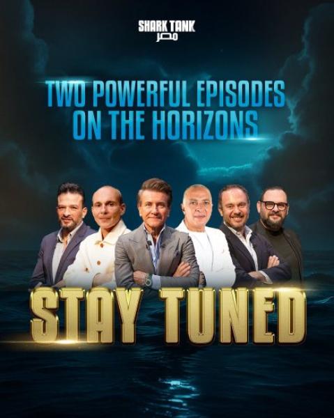 برنامج شارك تانك مصر الموسم الرابع الحلقة 10 العاشرة