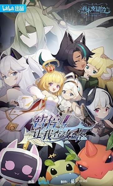 اونا Zanting! Rang Wo Cha Gonglue الحلقة 1 مترجمة