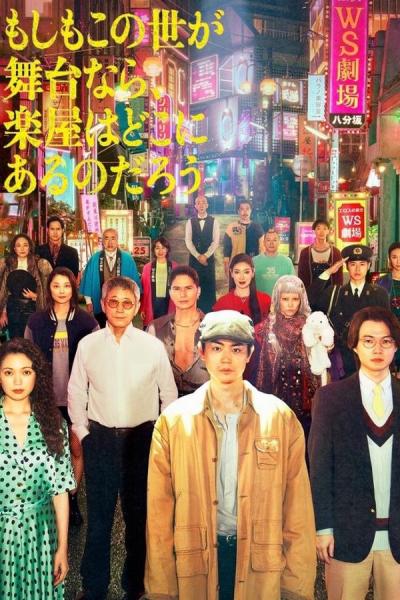 مسلسل صلوا وتكلموا عما حدث Pray Speak What Has Happened الحلقة 4 مترجمة