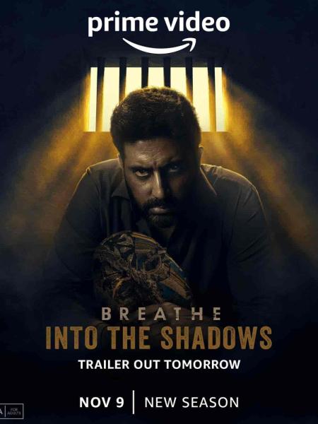 مسلسل Breathe: Into the Shadows الموسم الثاني الحلقة 6 السادسة مترجمة