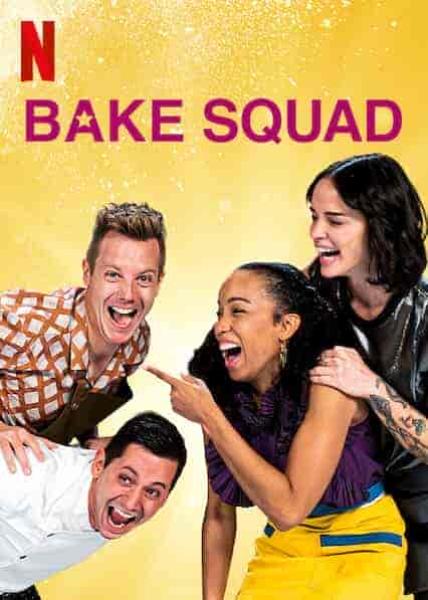 برنامج Bake Squad الموسم الثاني الحلقة 5 الخامسة مترجمة