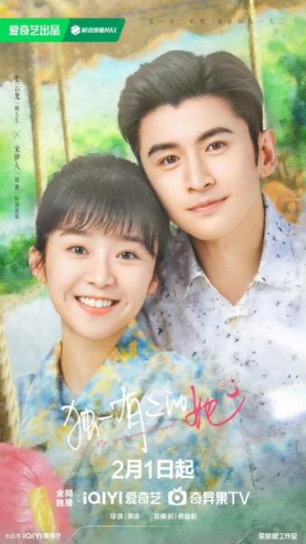 مسلسل فتاتي المميزة My Special Girl الحلقة 13 مترجمة