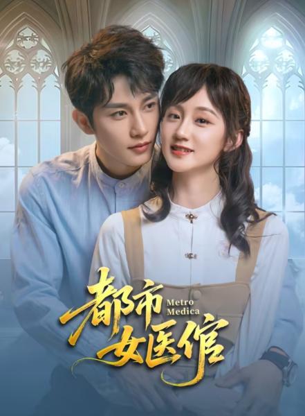 مسلسل مترو الانفاق الطبي Metro Medica الحلقة 20 مترجمة