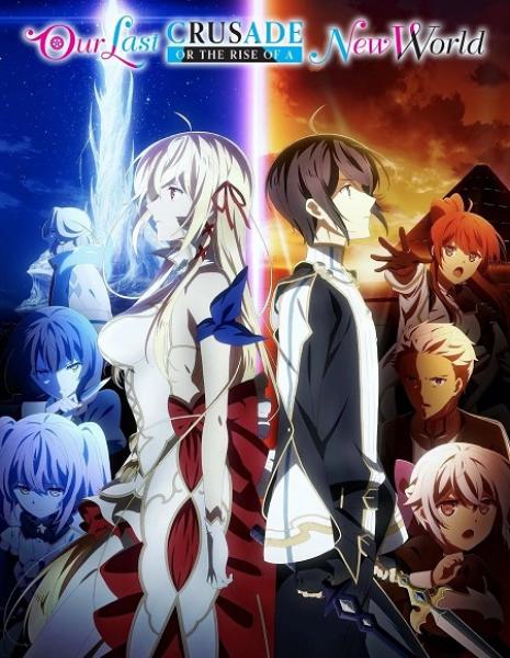 انمي Kimi to Boku no Saigo no Senjou, Aruiwa Sekai ga Hajimaru Seisen الموسم الاول الحلقة 9 مترجمة