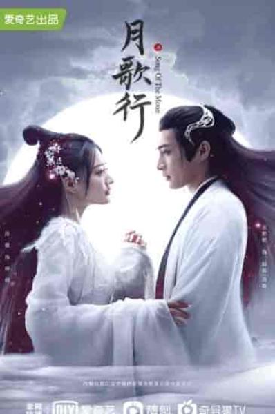 مسلسل اغنية القمر Song of the Moon الحلقة 27 مترجمة