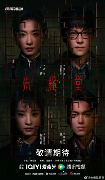 مسلسل روز فينش Rose Finch الحلقة 5 مترجمة