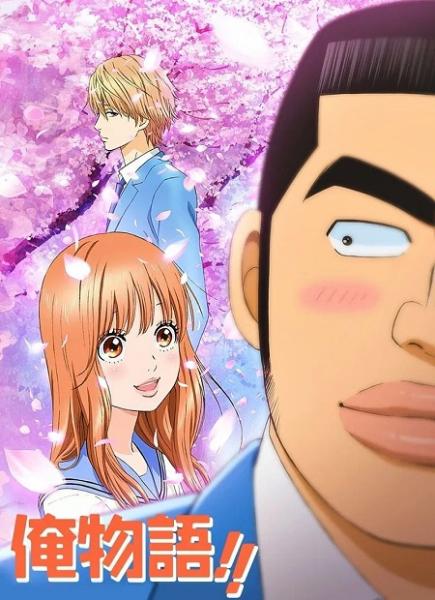 انمي Ore Monogatari الموسم الاول الحلقة 22 مترجمة