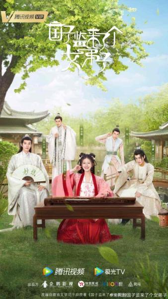 مسلسل A Female Student Arrives at the Imperial College الحلقة 12 مترجمة