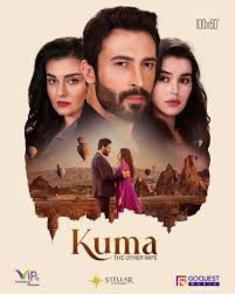 مسلسل كوما الزوجة الاخرى الموسم الاول الحلقة 8 مدبلجة