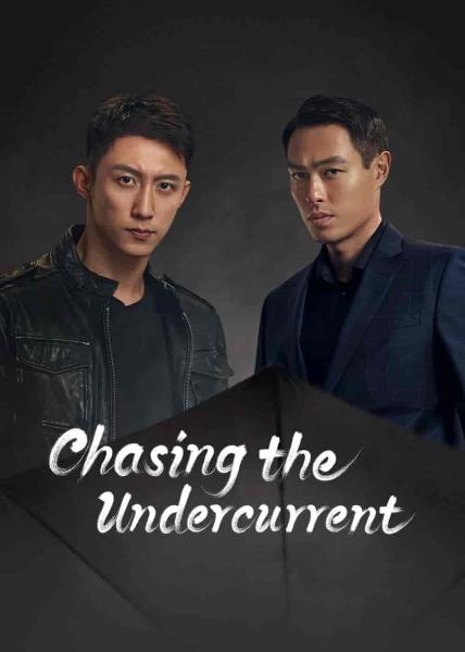 مسلسل مطاردة التيار الخفي Chasing the Undercurrent الحلقة 28 مترجمة