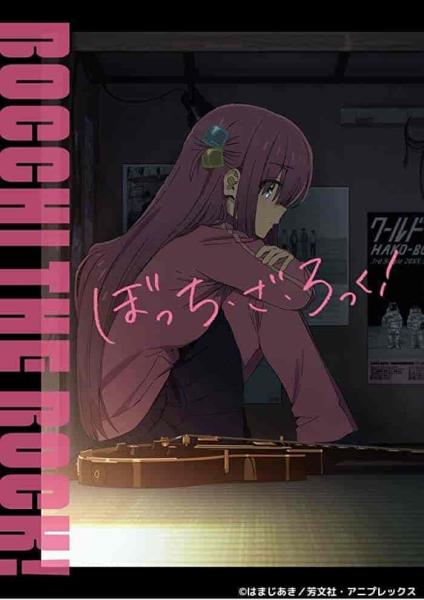 انمي !Bocchi the Rock الحلقة 9 التاسعة مترجمة