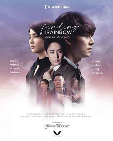 مسلسل العثور علي الامل Finding the Rainbow الحلقة 2 مترجمة