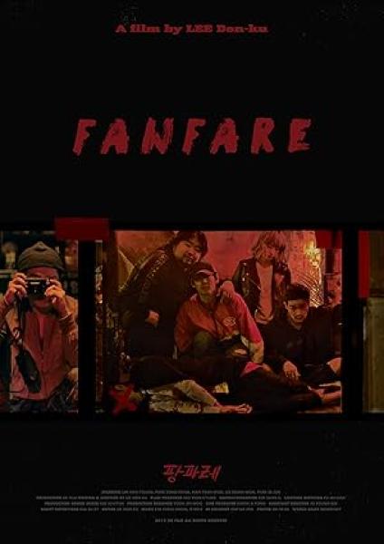 فيلم Fanfare 2019 مترجم