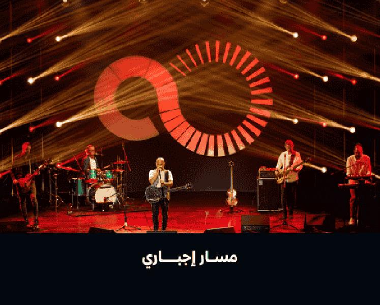 عروض Soldout الترفيهية الحلقة 3 الثالثة مسار اجباري