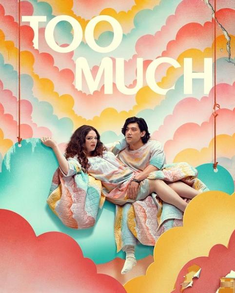 مسلسل Too Much الموسم الاول الحلقة 1 مترجمة