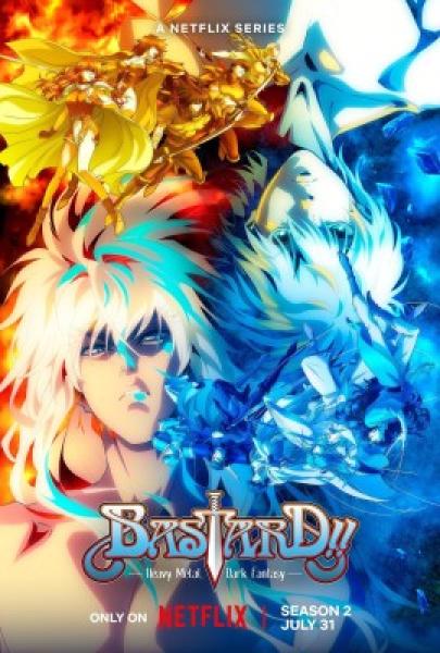 انمي BASTARD‼ -Heavy Metal, Dark Fantasy- الموسم الثانى الحلقة 8 مترجمة
