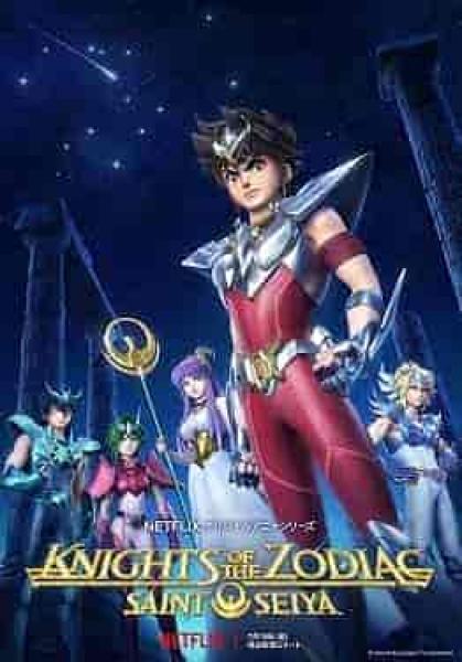 Saint Seiya: Knights of the Zodiac الموسم الاول الحلقة 5 الخامسة مترجمة