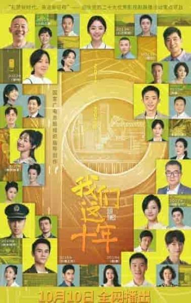 مسلسل اوقاتنا Our Times الحلقة 18 مترجمة