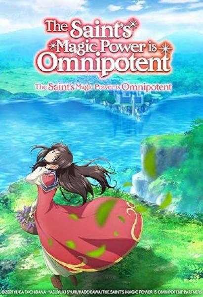 انمي Seijo no Maryoku wa Bannou Desu الموسم الاول الحلقة 3