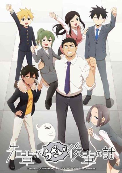 انمي Senpai ga Uzai Kouhai no Hanashi الحلقة 1 مترجمة