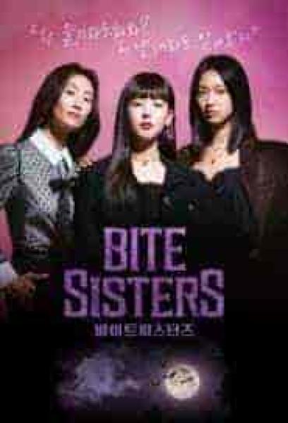 مسلسل اخوات العض Bite Sisters الحلقة 6 مترجمة