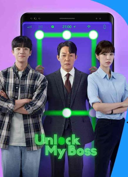 مسلسل الغاء قفل الرئيس Unlock the Boss الحلقة 11 مترجمة