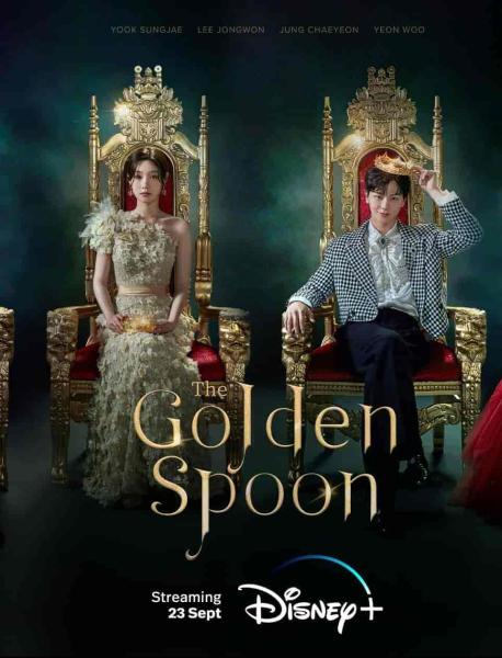 مسلسل ملعقة ذهبية The Golden Spoon الحلقة 6 مترجمة
