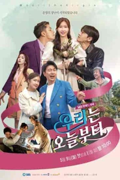مسلسل Woori The Virgin الموسم الاول الحلقة 1 مترجمة