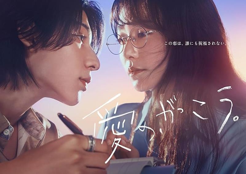 مسلسل مدرسة الحب Learning to Love الحلقة 4 مترجمة