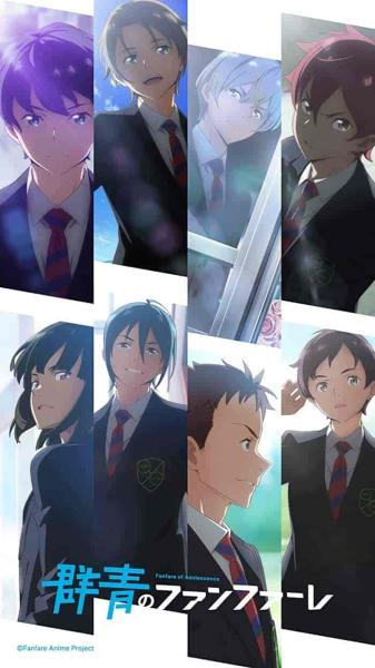 انمي Gunjou no Fanfare الحلقة 8 الثامنة مترجمة