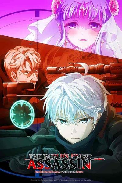 انمي Sekai Saikou no Ansatsusha, Isekai Kizoku ni Tensei suru الحلقة 1 مترجمة