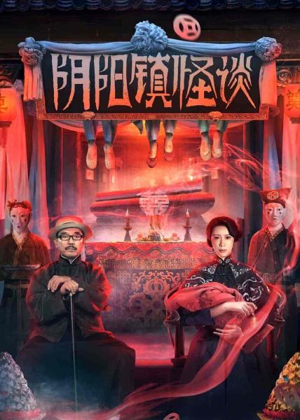 فيلم The Town of Ghosts 2022 مترجم اون لاين