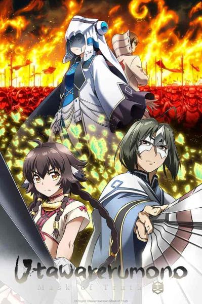 انمي Utawarerumono: Futari no Hakuoro الحلقة 3 الثالثة مترجمة