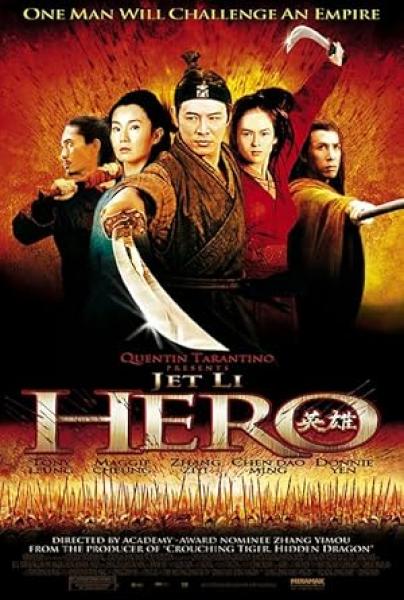 فيلم Hero 2002 مترجم