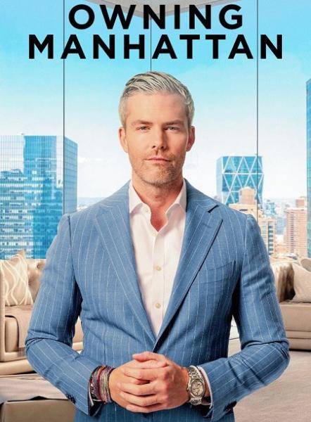 برنامج Owning Manhattan الموسم الثاني الحلقة 3 مترجمة