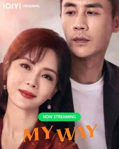 مسلسل طريقي My Way الحلقة 28 مترجمة