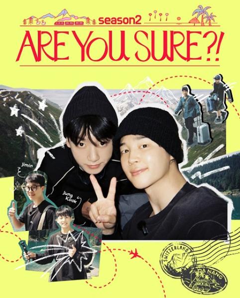 برنامج Are You Sure الموسم الثاني الحلقة 5 مترجمة