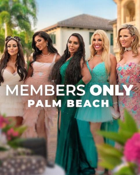 برنامج Members Only Palm Beach الموسم الاول الحلقة 8 والاخيرة مترجمة