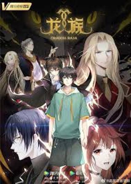 انمي Long Zu الموسم الثاني الحلقة 16 مترجمة