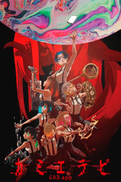 انمي Kamierabi الحلقة 4 الرابعة مترجمة