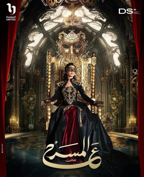 رنامج ع المسرح الحلقة 22 مروان موسى ج2