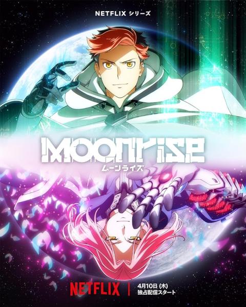 انمي Moonrise الحلقة 1 مترجمة