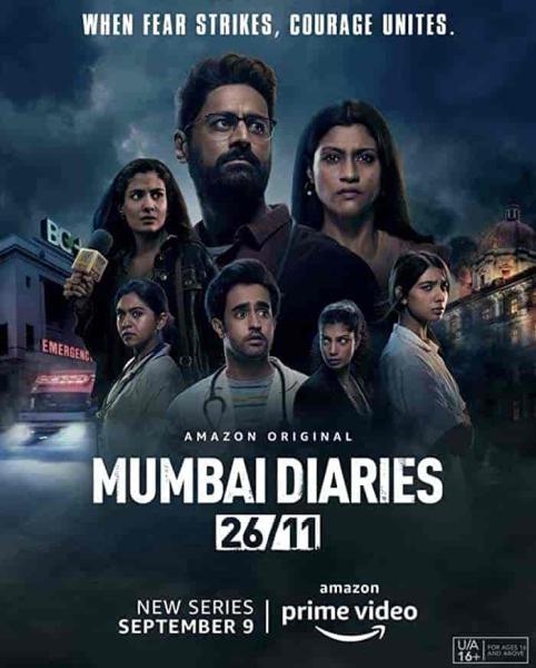 مسلسل Mumbai Diaries 26 11 الموسم الاول الحلقة 4 الرابعة مترجمة