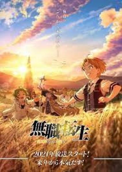 انمى Mushoku Tensei: Isekai Ittara Honki Dasu الموسم الاول الحلقة 10
