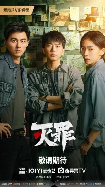 مسلسل الهاوية The Abyss الحلقة 21 مترجمة