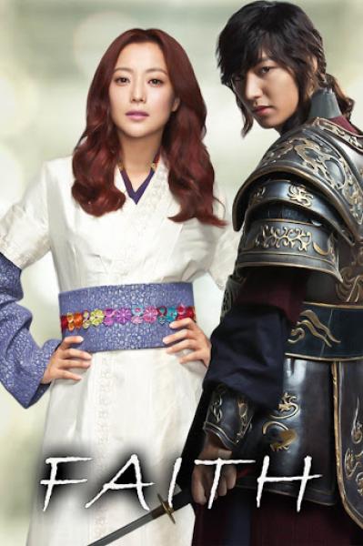 مسلسل شفرة الايمان Blade of Faith الحلقة 7 مترجمة